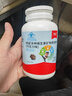 朗迪钙片儿童钙80片4-17岁维生素d青少年补钙铁锌铜巧克力咀嚼片 实拍图