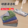惠造超细纤维吸水擦地毛巾40*24cm*4拖把夹抹布替换不易掉毛无痕水印 实拍图