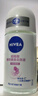 妮维雅（NIVEA）【孙颖莎同款】抑汗香体止汗露腋下干爽滚珠精华爽身走珠液50ml*2 实拍图