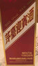 茅台 迎宾酒 紫迎宾 酱香型白酒 53度 500ml 单瓶装 新老包装随机发货 实拍图