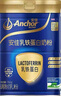 安佳（Anchor）新西兰进口奶源 高钙高蛋白成人学生奶粉乳铁蛋白750g罐装 实拍图