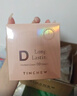 花联（TINCHEW）DD霜鎏金无瑕蒂蒂霜韩国进口粉底液防水汗遮瑕持妆生日纪念日礼物 20#自然色 实拍图