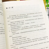 我的团长我的团 小说 套装2册 兰晓龙著 人民文学出版社 军事战争小说 影视原著小书 实拍图
