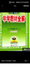 【2026学年】2025秋新版中学教材全解七年级上册下册语文数学英语小四门教材全解同步人教版读初一年级同步教材解读讲解复习资料书 薛金星 七年级上册【数学】北师版（25秋新版） 实拍图
