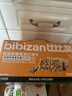 比比赞（BIBIZAN）奇亚籽藜麦苏打饼干1000g梳打饼干糕点早餐代餐办公室休闲零食品 实拍图