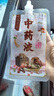 洁比世一次性中药分装袋50只*250ml中药袋液体袋便携式中药密封袋 实拍图