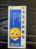 小葵花小儿止咳糖浆100ml用于小儿感冒引起的咳嗽 祛痰镇咳 实拍图