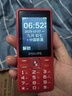 飞利浦（PHILIPS）E536 老年人手机4G全网通超长待机大声音大屏大字体儿童中小学生老人专用按键功能机备用机 绚丽红 实拍图