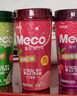 香飘飘【时代少年团同款】Meco缤纷鲜活装果汁茶饮料400ml*8杯 实拍图