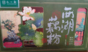 知味观藕粉礼盒送礼坚果无糖桂花杭州特产早餐冲饮送长辈礼品600g 实拍图