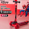 迪士尼（Disney）滑板车儿童男孩3-12岁闪光宽轮滑滑车重力转向防侧翻蜘蛛侠滑步车 实拍图