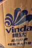 维达（Vinda）有芯卷纸【孙颖莎推荐】蓝色经典4层140克*27卷 卫生纸纸巾 整箱 实拍图