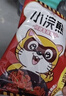 统一小浣熊 招牌香辣蟹味干脆面 35g*30包 整箱装儿时美食干脆面 实拍图