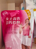 伊利女士高铁高钙奶粉 女士奶粉 营养早餐 益生菌0蔗糖含叶酸维C 400g 实拍图