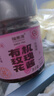 福东海 有机玫瑰花酱200克【0添加】云南食用玫瑰蜜蜂蜜鲜花酱烘焙 实拍图