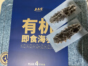 上品堂 大连有机即食海参 高品质辽刺参固形物≥85%单个装送礼礼盒 1100g /30只礼盒【高回购】 实拍图
