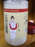 西知堂七白玉肌散400g倪海厦中药面膜洗脸面膜粉洗面奶七白粉玉容散 实拍图