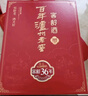 泸州老窖 窖龄36年 2015年珍藏版老酒 浓香型白酒 52度500ml*2瓶 礼盒送礼 实拍图