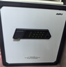 艾谱保险柜家用指纹密码保险箱小型 智能办公财务保管箱 全钢防盗防搬走入墙柜固定夹万 京尚高45CM白 实拍图