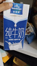 欧德堡（Oldenburger）东方PRO 全脂纯牛奶1L*12整箱 早餐奶 高钙奶 实拍图