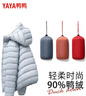 鸭鸭（YAYA）佟丽娅同款轻薄羽绒服女新款秋冬季休闲短款连帽保暖轻便韩版外套 浅蓝色 XL 实拍图