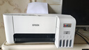 爱普生（EPSON）墨仓式 L3251彩色打印机 微信打印/无线连接 家用打印优选（打印、复印、扫描、AI学习打印机） 实拍图