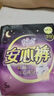 自由点 安睡裤 透气安全裤 超薄裤型防漏卫生巾M-L码1包5条 京东自营 实拍图