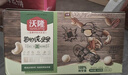 沃隆每日坚果750g/30袋坚果炒货孕妇零食核桃仁干果礼盒零食大礼包 实拍图