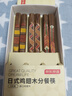 京东京造 筷子 家用食品接触级餐具鸡翅木日式分餐筷【整木实芯】6双装 实拍图