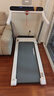 佑美U4Pro跑步机家庭用电动爬坡登山全折叠安静低音走步机健身房器材 实拍图