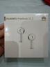 华为长续航蓝牙耳机 FreeBuds SE 2无线耳机 40小时长续航 快速充电 蓝牙5.3适用于苹果/安卓手机 白 实拍图