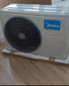 美的空调挂机大1.5匹  P1挂机 一级能效 家电国家补贴20% 变频冷暖 同级冷静星3代  KFR-35GW/N8HX1-P1 实拍图