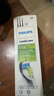 飞利浦（PHILIPS）电动牙刷刷头  钻石亮白型刷头W2 HX6063/96 3支装黑色 适配钻石3系 5系、9系 实拍图