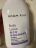 ROOM PLUS身体乳女大瓶装夏季持久留香栀子花保湿滋润补水润肤露 实拍图