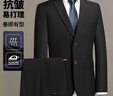 杉杉西服套装男士修身职业正装西装套装商务伴郎服新郎服结婚礼服男装 实拍图