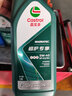 嘉实多（Castrol）保养单次卡 磁护全合成机油+机滤+工时 5W-40 SP 大众502/505 5L 实拍图