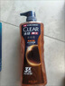 清扬（CLEAR）男士古龙香氛沐浴露雨林秘境木质香氛600g*2新老包装交替发货 实拍图