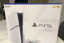 索尼（SONY）PS5 PlayStation5光驱版(轻薄版)国行PS5游戏机 实拍图