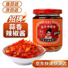 茂德公 蒜香辣椒酱225g 辣椒酱蒜蓉酱拌饭拌面酱辣椒风味酱剁椒酱下饭菜 实拍图