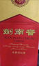 剑南春 水晶剑 38度 558ml*6 整箱装 浓香型白酒 低度水晶剑 实拍图