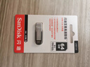 闪迪（SanDisk）64GB U盘 CZ73 安全加密 数据恢复 学习电脑办公投标 小巧便携 车载 大容量金属优盘 实拍图