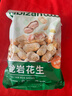 比比赞（BIBIZAN）龙岩花生蒜香味500g/袋 每日坚果炒货带壳干果小吃下酒休闲零食品 实拍图