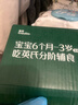 英氏婴幼儿牛肉酥猪肉酥80g*2宝宝辅食调味小包装儿童拌饭料6月+ 实拍图