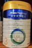 美素佳儿（Friso）皇家幼儿配方奶粉 3段（1-3岁幼儿适用）800g 乳铁蛋白 (新国标) 实拍图