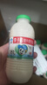 李子园甜牛奶乳饮料原味饮品225ml*20瓶学生儿童奶营养早餐奶整箱黑五 实拍图