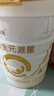 合生元（BIOSTIME）派星学龄前儿童奶粉 自护力4段(3岁或以上)DHA  800g 乳桥蛋白 实拍图