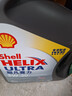 壳牌（Shell）全合成机油超凡喜力5W-30 API/SP级 4L灰壳汽车保养香港进口 实拍图
