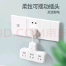 公牛（BULL）柔性转换插头/品字形一转六插座/无线转换插座/电源转换器 适用于卧室、厨房6位总控开关 GN-9733K 实拍图