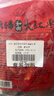 新边界【新疆红枣】和田特产大枣1000g(2袋)国标一级骏枣子泡水补气血 实拍图