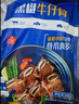 小牛凯西黑椒牛仔骨200g*4新鲜带骨牛小排牛肋排 冷冻生鲜 鲜嫩牛仔骨 实拍图